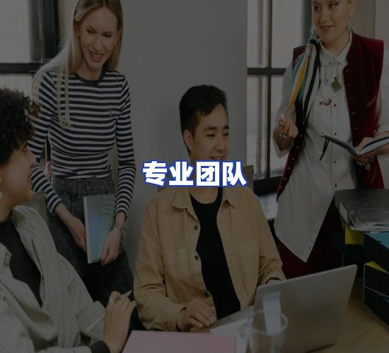 现代化资料管理中心